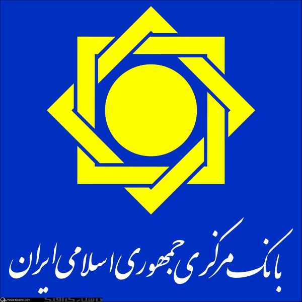 روند تغییرات بدهی‌های دولت به بانک مرکزی و بانک‌ها در یک نمودار