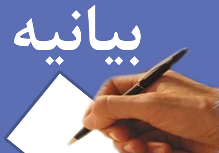 ایران پلاست عاری از حضور پلاستیک ایران+متن بیانیه تشکل ها