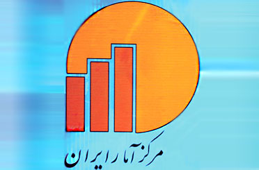 آمار عجیب تورم وارداتی اصلاح شد/ تغییر 97.4 واحد درصدی یک آمار در بازبینی/ تورم کالاهای وارداتی به 57.3 درصد رسید