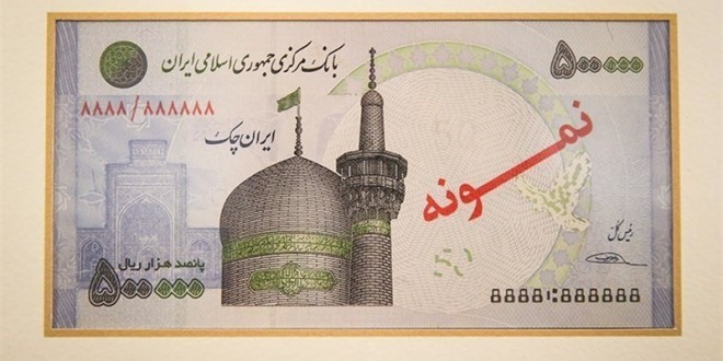 انتشار ایران چک دائمی شد