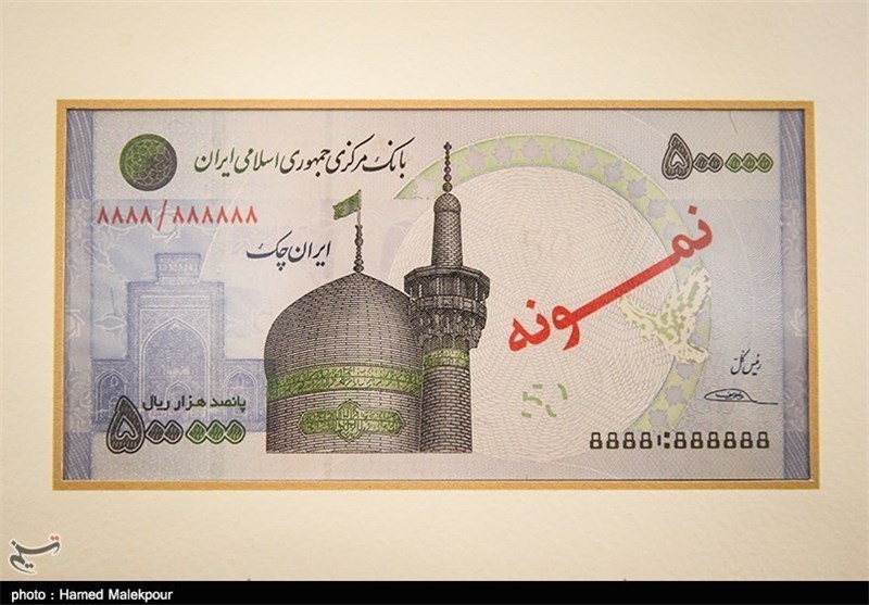 انتشار ایران چک دائمی شد