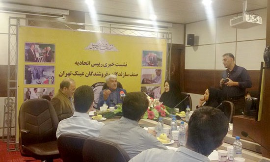 لزوم کاهش تعرفه واردات عینک