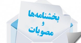 میزان جرایم تخلفات قانون نظام صنفی ابلاغ شد