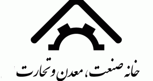 کمیسیون زنان خانه صنعت و معدن و تجارت ایران برگزار میکند اولین کارگاه آموزشی " روش تحقیق "