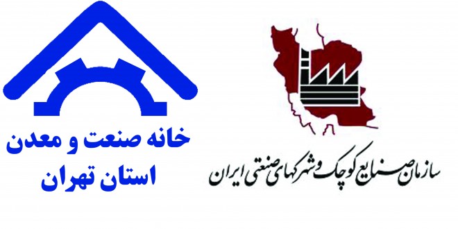 برگزاری جلسه کارگروه ویژه بررسی و پایش قراردادهای راکد