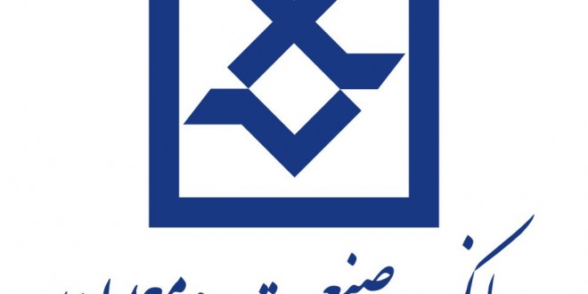 بانک صنعت ومعدن، ستاره روابط عمومی
