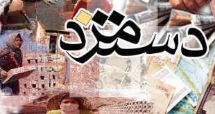 ربیعی: نظام دستمزد باید اصلاح شود