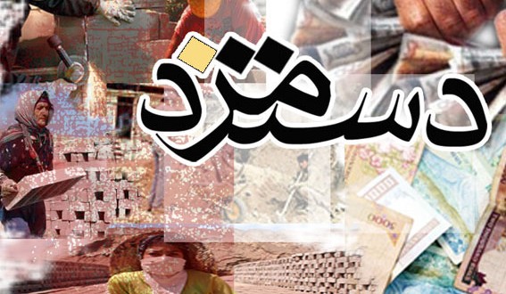 ربیعی: نظام دستمزد باید اصلاح شود