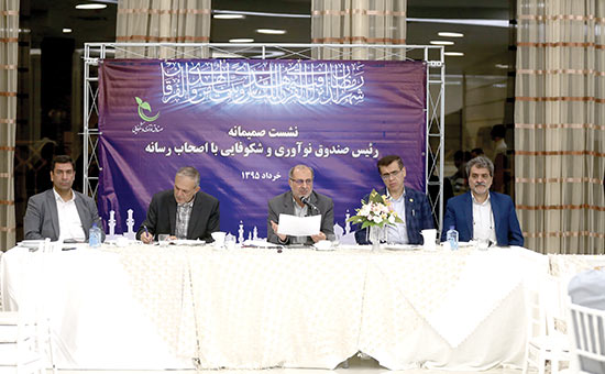 افزایش ۲۰ برابری اقتصاد دانش‌بنیان تا ۱۰ سال آینده