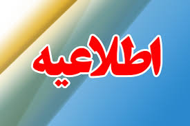 قانون شرکت‌ها در امارات متحده عربی