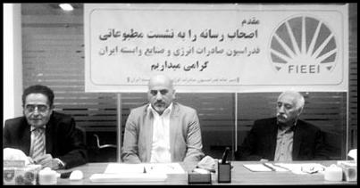 درخواست تشکیل معاونت توسعه صادرات در دولت