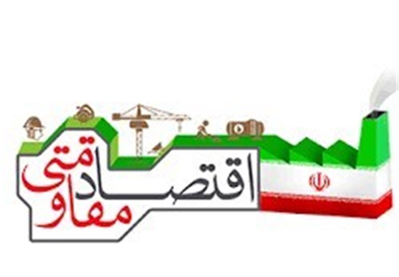 وزیر اقتصاد: هیچ اهمالی در تحقق اقتصاد مقاومتی پذیرفتنی نیست