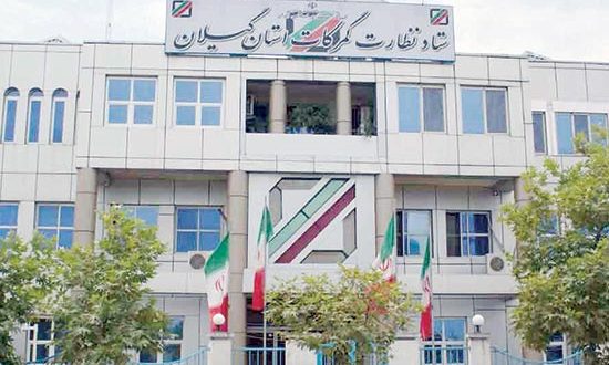 ۲۴ کشور؛ هدف صادراتی کالای گیلان