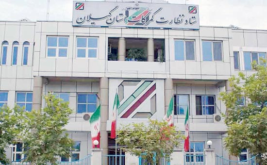 ۲۴ کشور؛ هدف صادراتی کالای گیلان