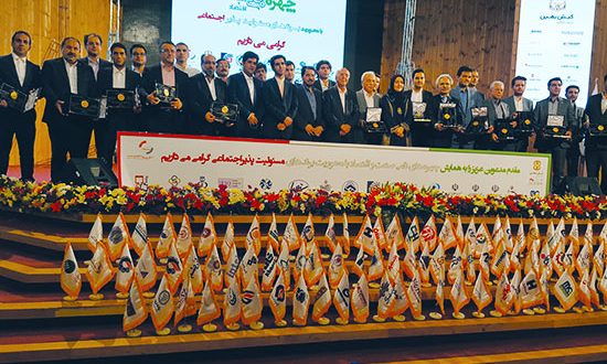 معرفی نشانهای مسئولیتپذیر به جامعه بینالمللی