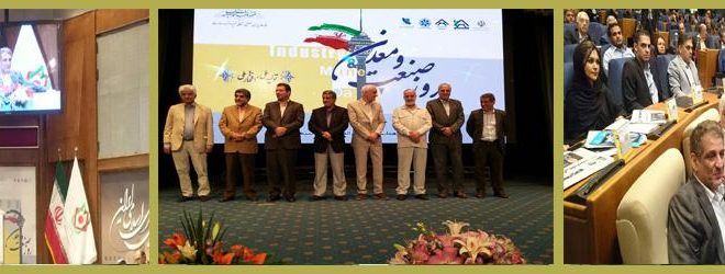 سخنان مس فروش و سید حسین هاشمی استاندار تهران در مراسم  گرامیداشت روز صنعت و معدن استان تهران