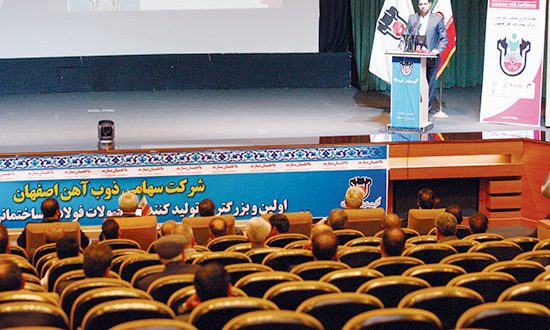 در همایش «افزایش مقاومت و تنوع تولید شرکت ذوبآهن اصفهان» مطرح شد آغاز تست گرم پروژه ریل ملی در هفته جاری