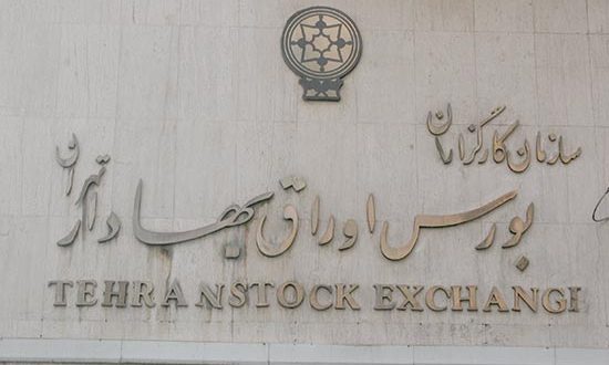 بازار سرمایه با رویکرد نو