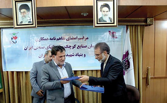 اشتغالزایی فرزندان ایثارگر در ۱۱۰شهرک و ناحیه صنعتی