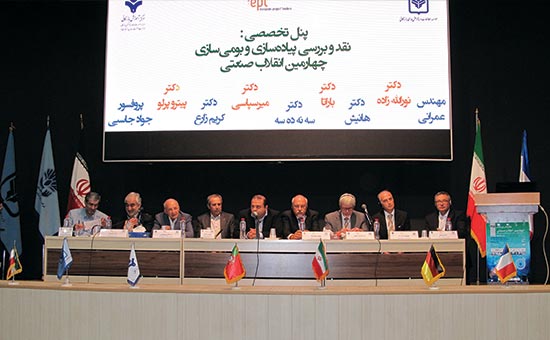 کنترل منحنی انقلاب صنعتی چهارم