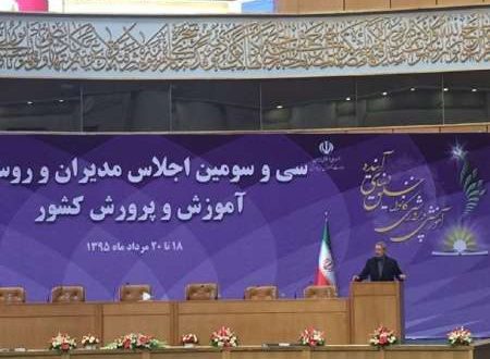 لاریجانی: در دولت یازدهم رشد تورم کاهش یافت