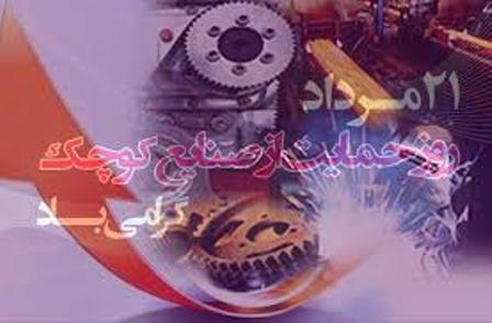 معاون وزیر صنعت:530 واحد صنعتی جدید به چرخه تولید کشور اضافه شد