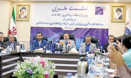 راهاندازی فاز نخست شبکه ملی اطلاعات در هفته دولت