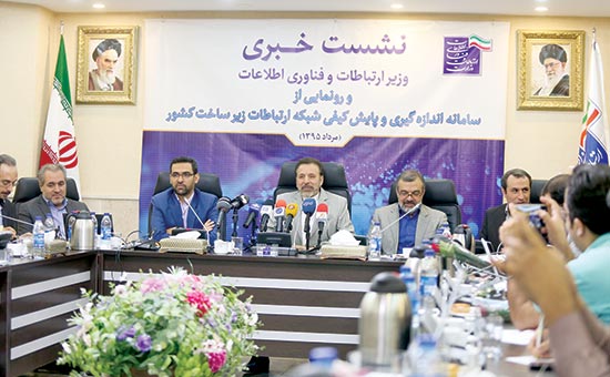راه‌اندازی فاز نخست شبکه ملی اطلاعات در هفته دولت