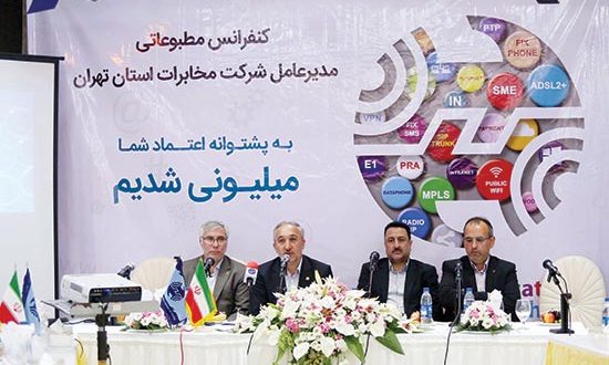 داخلیها اولویت تامین تجهیزات شبکه مخابراتی