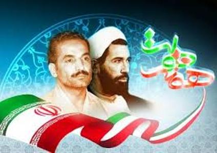 همزمان با هفته دولت چرخ های چوکا دوباره به حرکت در آمد