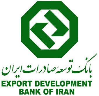 بانک توسعه صادرات ایران با 105 بانک خارجی روابط کارگزاری برقرار کرد