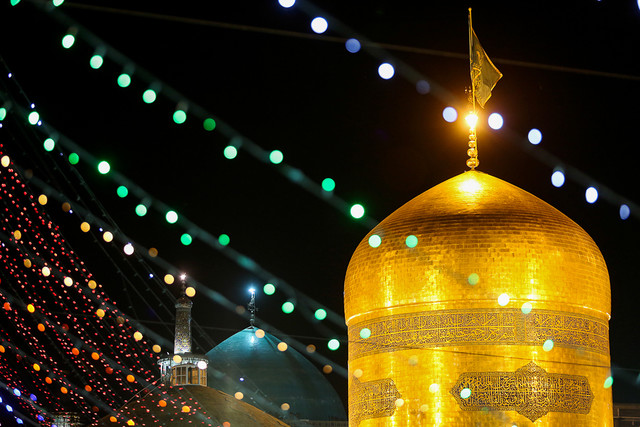 ای حرمت ملجأ درماندگان…