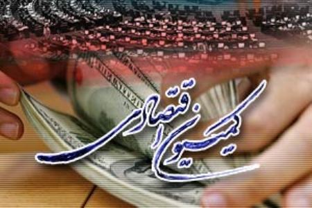 بررسی گزارش عملکرد وزارت صنعت در کمیسیون اقتصادی مجلس