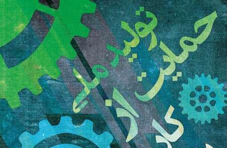 رونق تولید ملی راه برون رفت اقتصاد کشور از هجمه های خارجی/افزایش سرمایه گذاری با دادن رانت به تولیدکننده