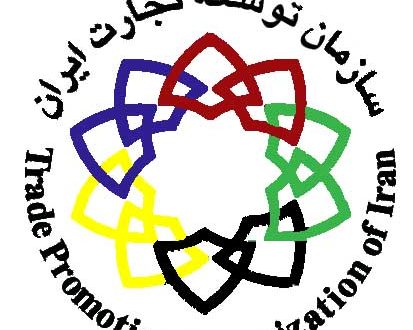 امضای تفاهم نامه همکاری بین موسسه مطالعات و سازمان توسعه تجارت ایران در زمینه توسعه صادرات
