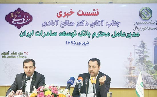 ۳هزار میلیارد ریال یارانه سود برای صادرکنندگان