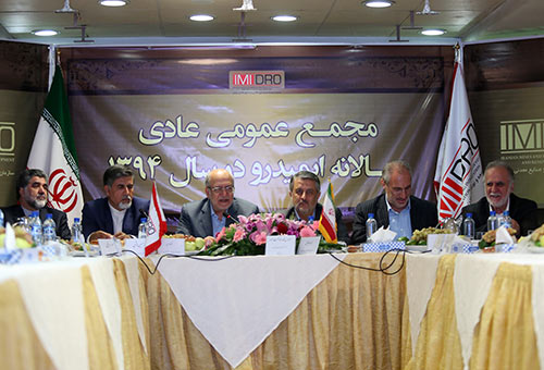 سهم معدن در تولید ناخالص داخلی را می‌توان به ۳ تا ۴درصد رساند