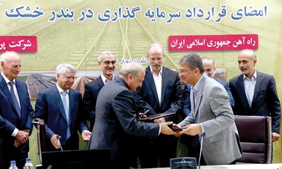 ساخت بندر ۳۰ میلیون دلاری در تهران