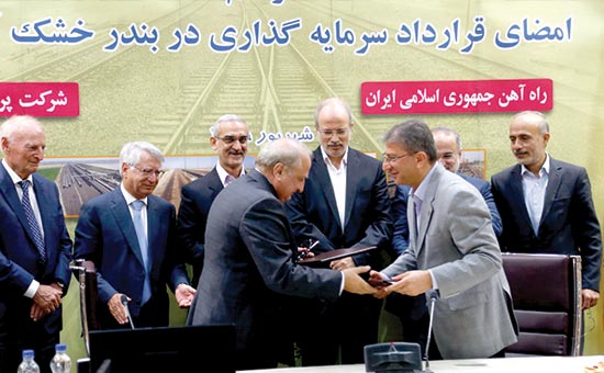 ساخت بندر ۳۰ میلیون دلاری در تهران