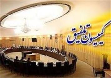 لایحه برنامه ششم توسعه از یکشنبه آینده در دو نوبت در کمیسیون تلفیق بررسی می شود