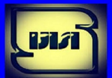 دو برند شیرآلات اجاق گاز ترکیه ای غیراستاندارد و خطرآفرین است
