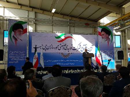 شرکت تولیدی و صنعتی محورسازان چی چست در ارومیه گشای یافت