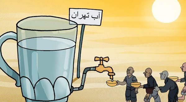 ۲۳ راهکار علمی برای جبران کم آبی