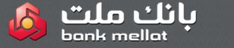 عرضه کارت‌های اعتباری 50 میلیون تومانی در بانک ملت