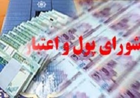 مؤسسات پس انداز و تسهیلات مسکن ایجاد می شوند
