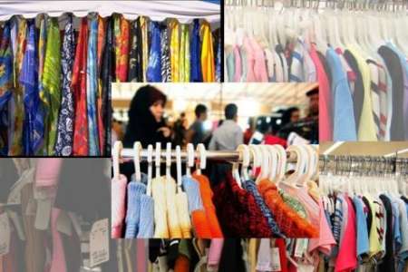 تدابیر دولت برای کنترل پوشاک وارداتی