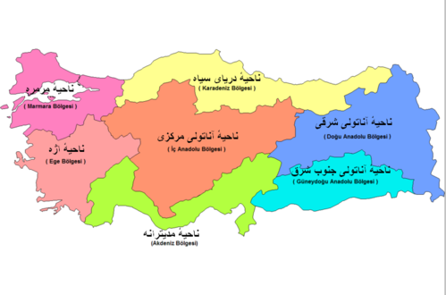 آمریکا: از ترکیه خارج شوید
