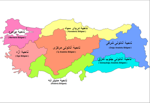 آمریکا: از ترکیه خارج شوید