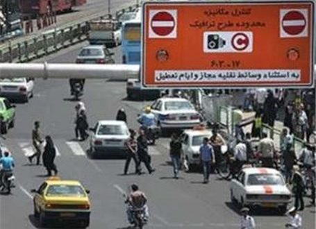 فاز نخست اجرای طرح LEZ