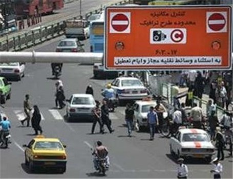 فاز نخست اجرای طرح LEZ